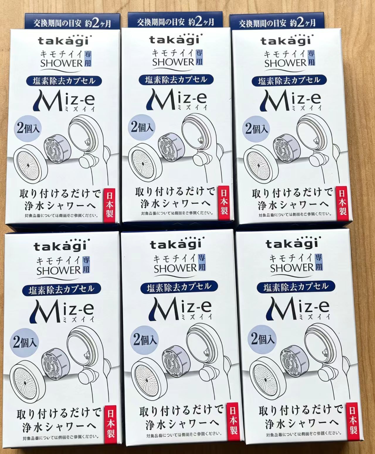 JSC001 takagi ミズイエ Miz-e キモチイイシャワー専用 塩素除去カプセル 6箱 12個入り 交換用浄水フィルター