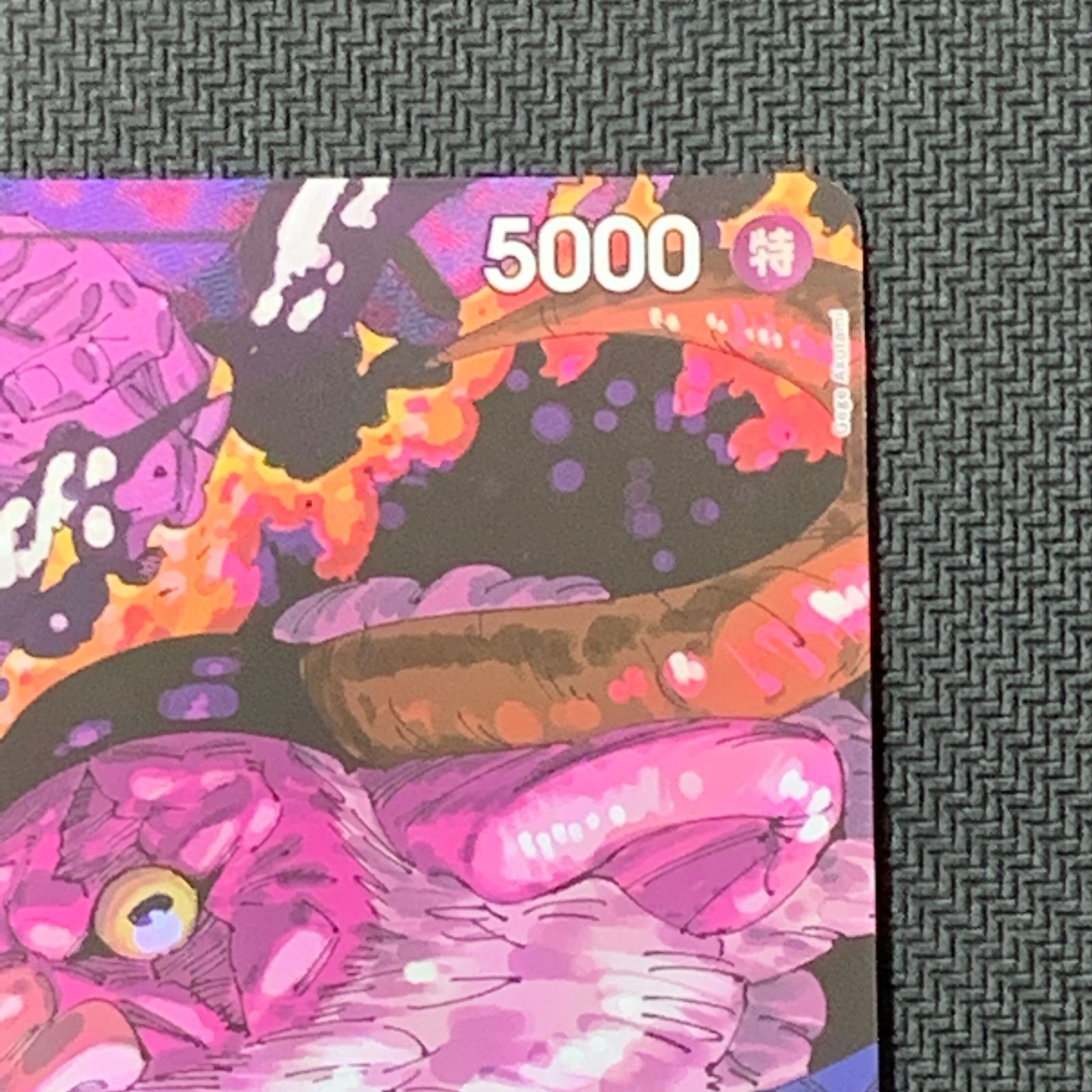 むつ52-040211] ワンピースカードゲーム ジェイガルシア・サターン聖