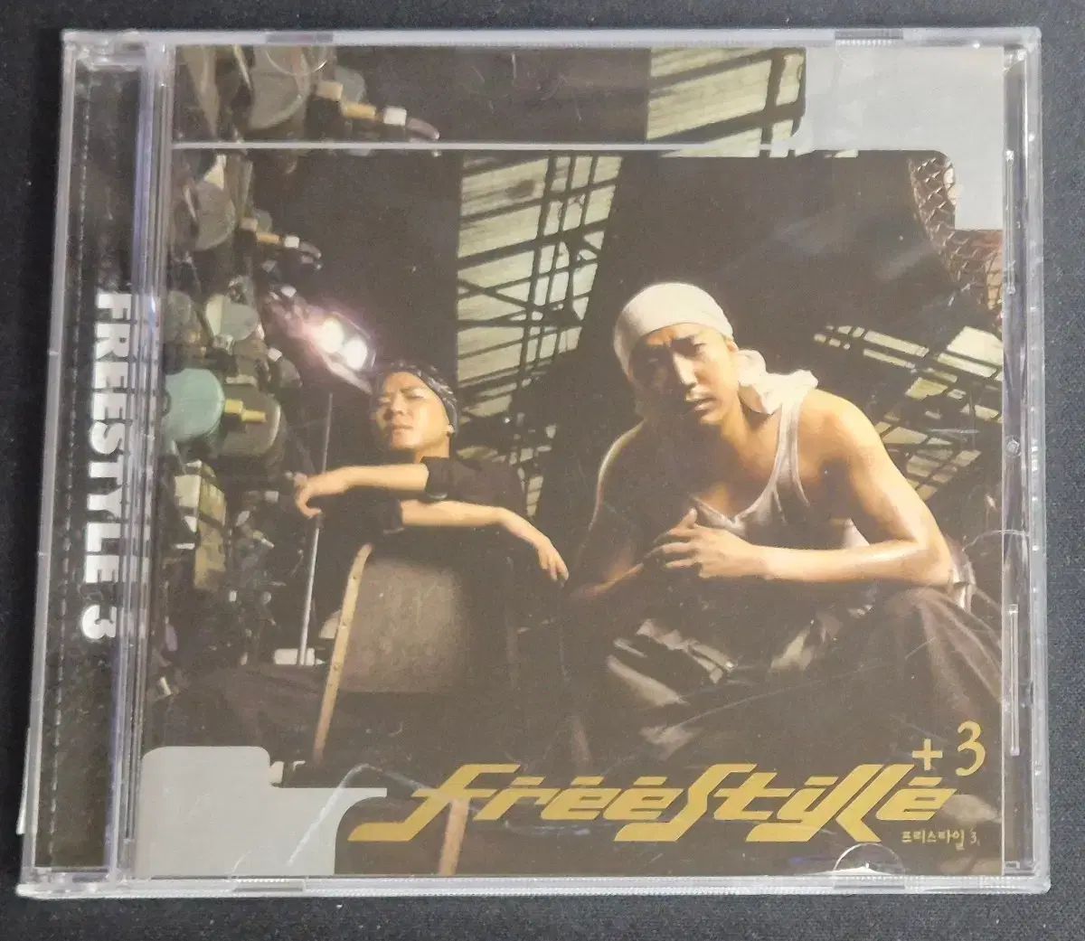 フリースタイル 3 家 Y 含む CD 非常に良い状態 いいです