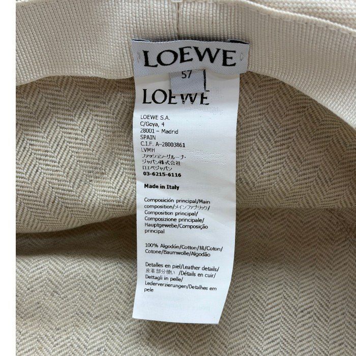 LOEWE ロエベ フィッシャーマンハット キャンバス ソフトホワイト 57