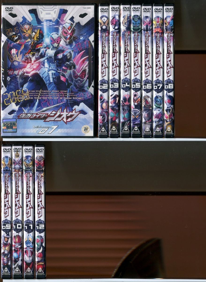 仮面ライダージオウ 全12巻セット/DVD 中古 レンタル落ち/奥野壮/押田岳/c9107