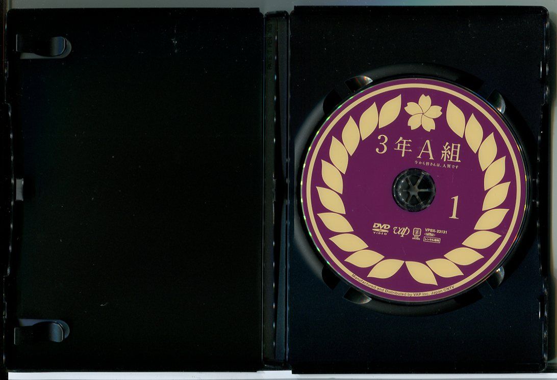3年A組 今から皆さんは、人質です 全5巻セット/DVD 中古 レンタル落ち