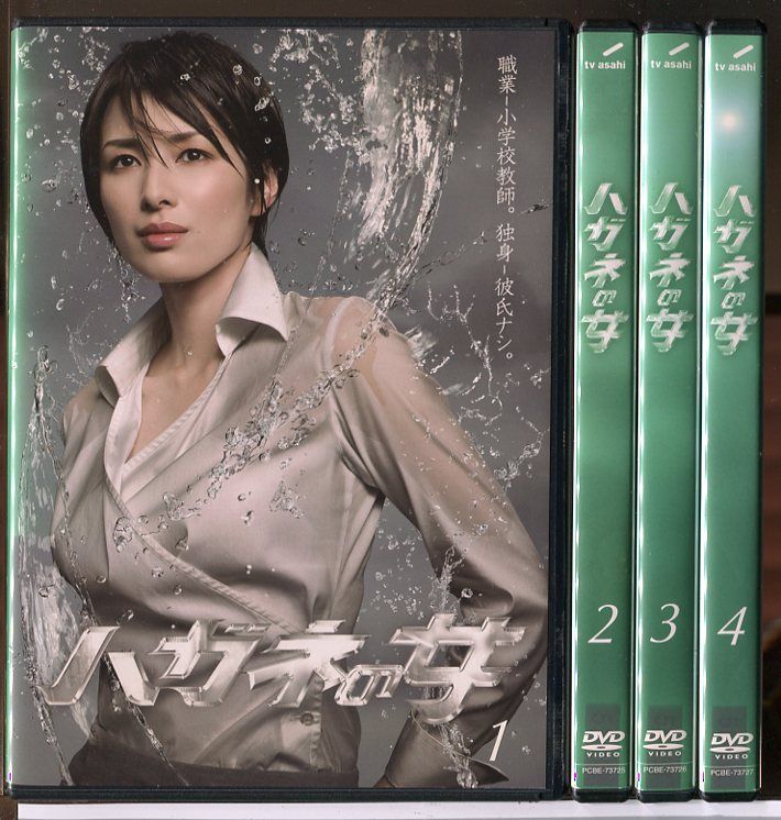 ハガネの女 全4巻セット/DVD 中古 レンタル落ち/吉瀬美智子/要潤/c9116
