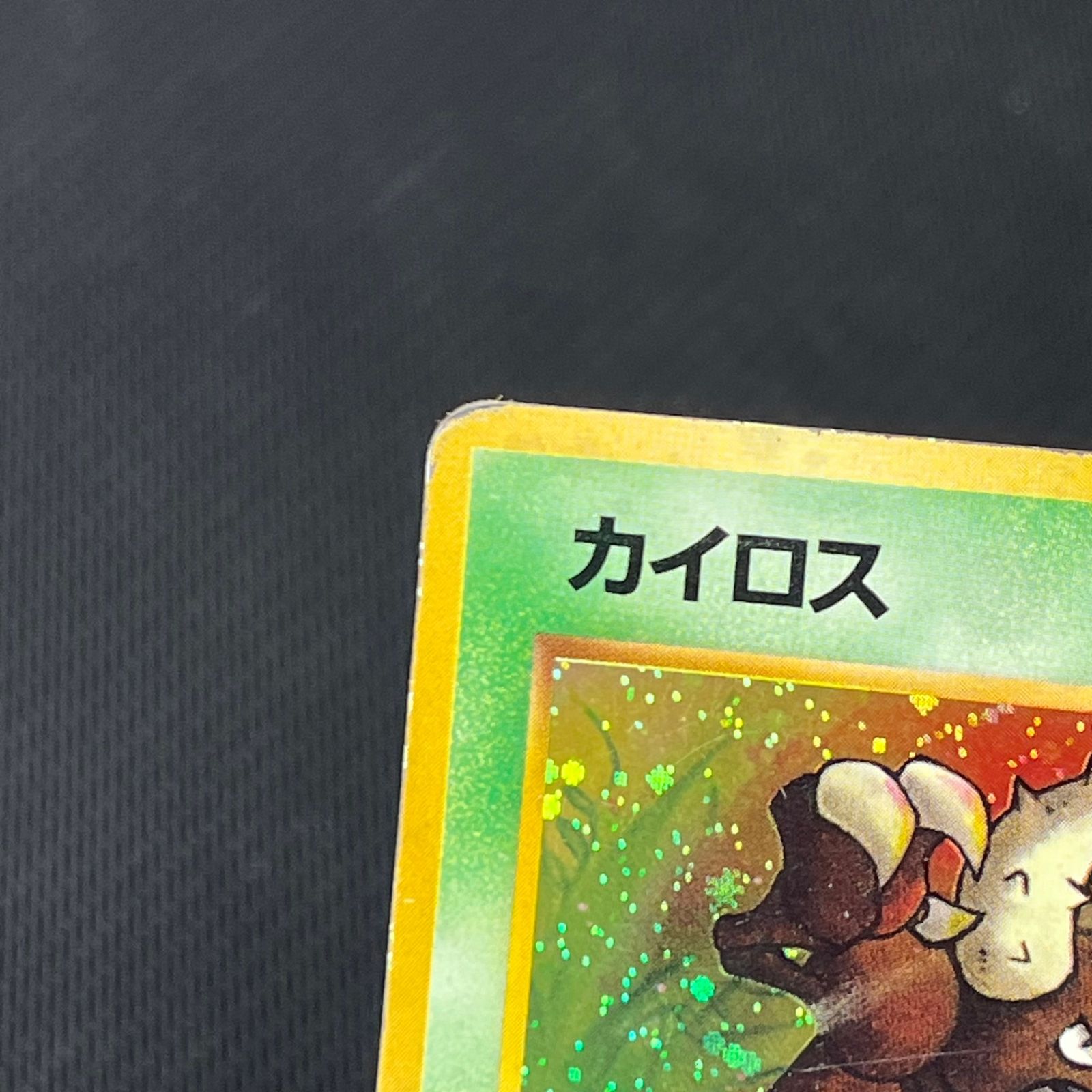 カイロス ポケモンカード HP60 Lv.21 カイロス ポケモンカード HP60 Lv.21 【公式通販】