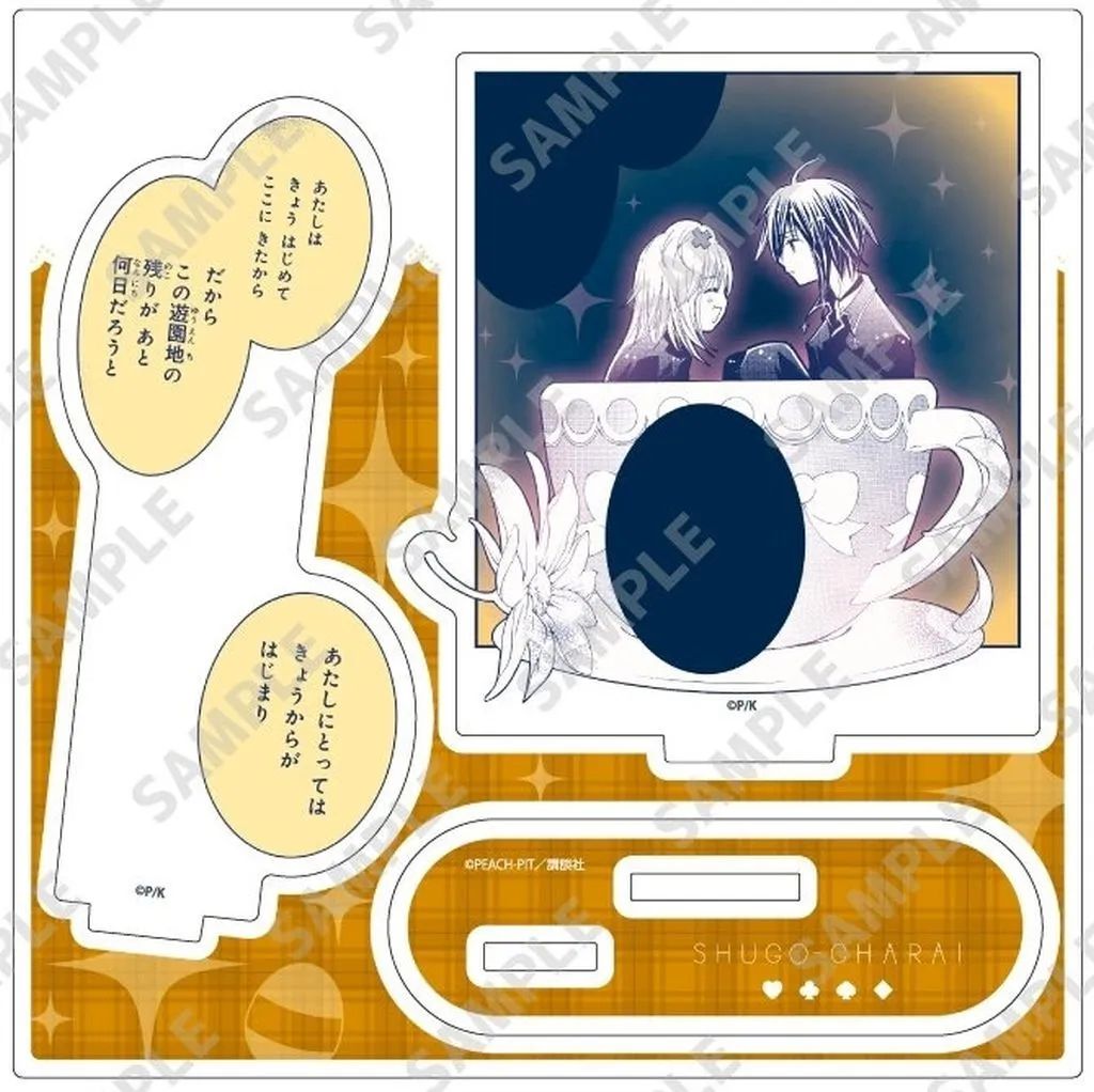 激レア！平和アプリ 初夢キャンペーン当選品　描き下ろし萌えカットアクリルスタンド メルカリ