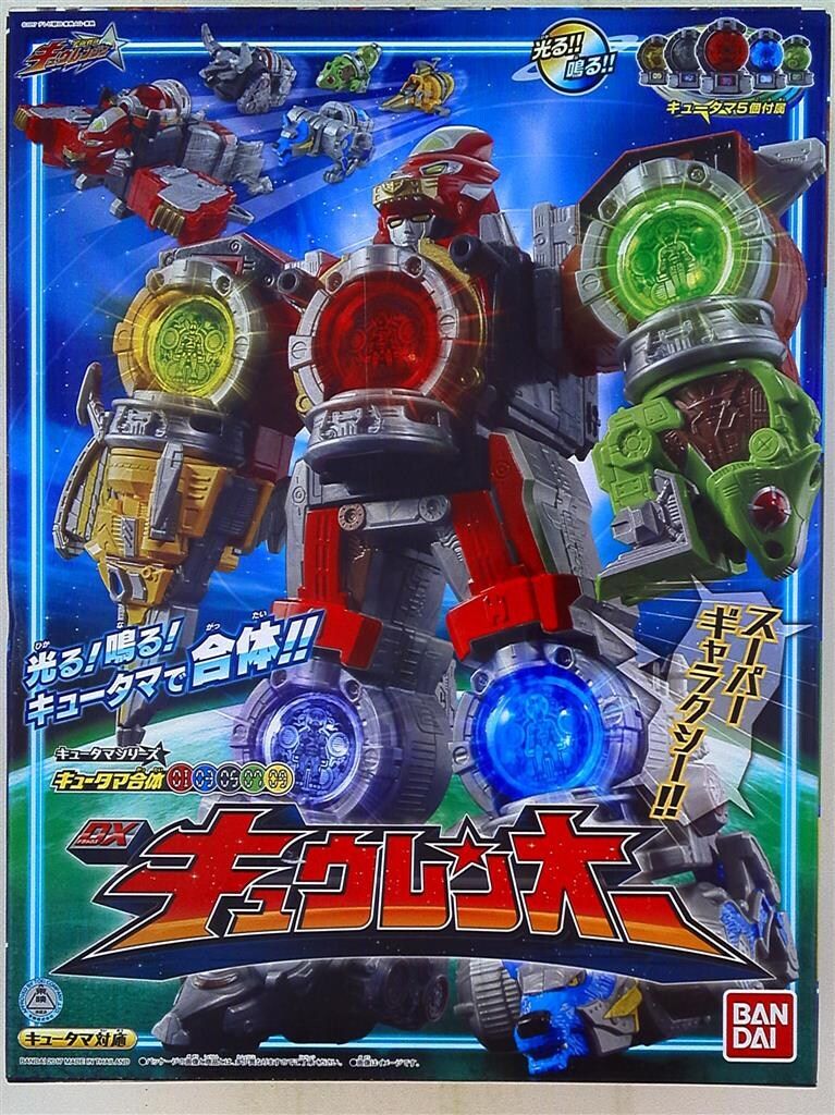 バンダイ キュータマ合体シリーズ/キュウレンジャー 宇宙戦隊キュウレンジャー DXキュウレンオー