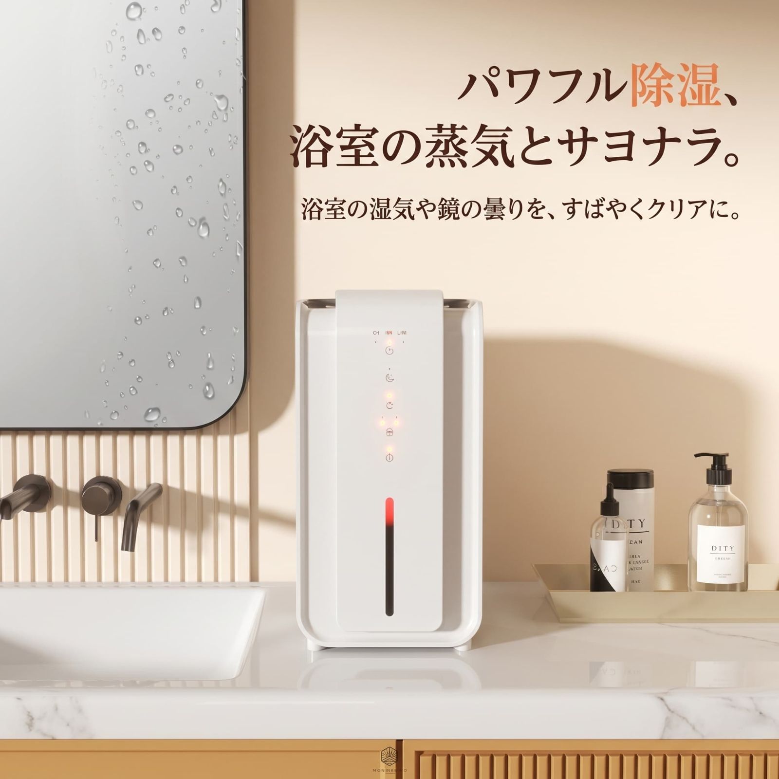 除湿機 コンパクト 小型 1.5L大容量タンク 自動霜取り 静音 省エネ