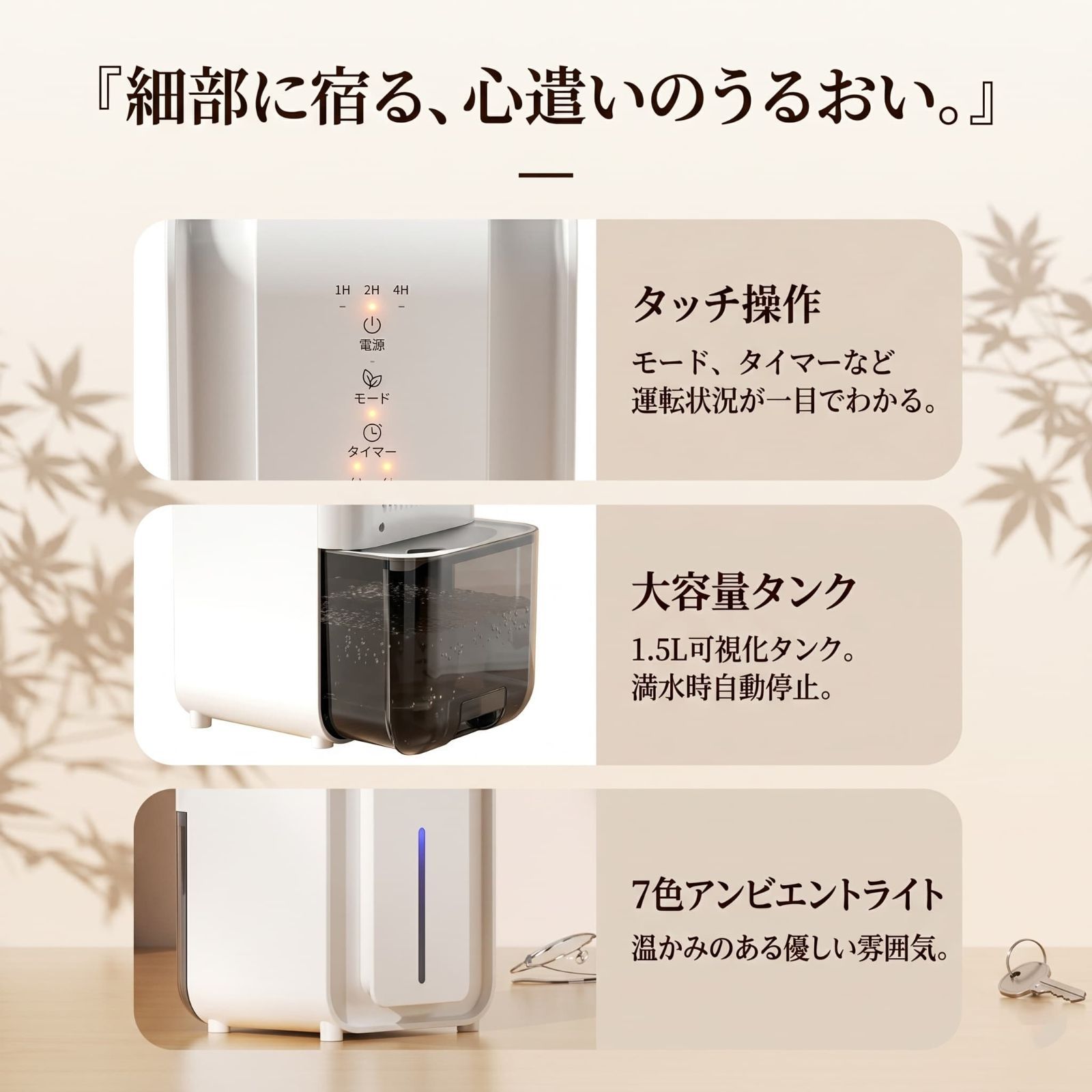 除湿機 コンパクト 小型 1.5L大容量タンク 自動霜取り 静音 省エネ
