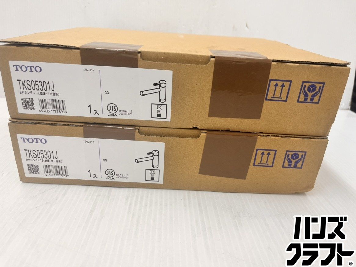 ★2個セット★TOTO トートー　台付シングル混合水栓　TKS05301J　水栓金具　キッチン用　未使用品