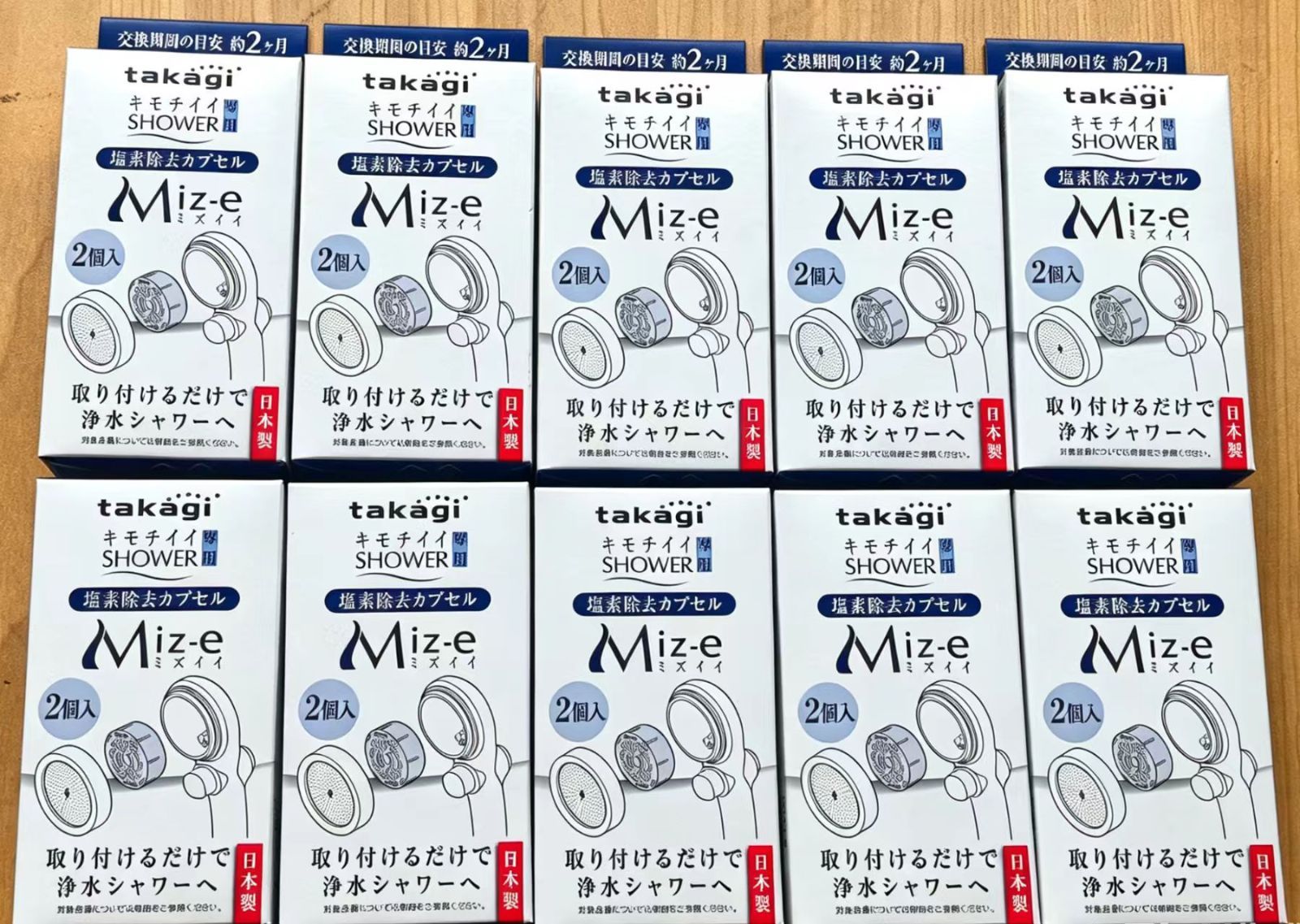 JSC001 takagi ミズイエ Miz-e キモチイイシャワー専用 塩素除去カプセル 10箱 20個入り 交換用浄水フィルター