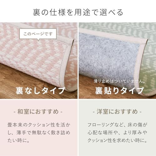【特価商品】萩原 洗える い草風カーペット グレー 江戸間6畳 約261X352 Amazon｜萩原 洗える い草風カーペット 矢倉 グレー 江戸間6畳 約