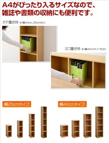 【在庫処分】山善(YAMAZEN) 棚 本棚 カラーボックス A4ファイル対応 楽天市場】山善 棚 本棚 カラーボックス A4ファイル対応 4段 幅40×奥行