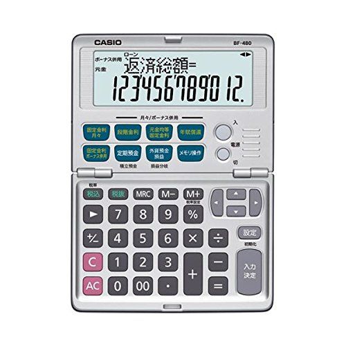 カシオ計算機 金融電卓 BF-480-N ds-1826523ｍａ