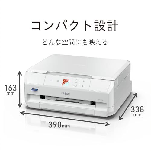 エプソン プリンター A4インクジェット複合機 カラリオ EP-717A 6色