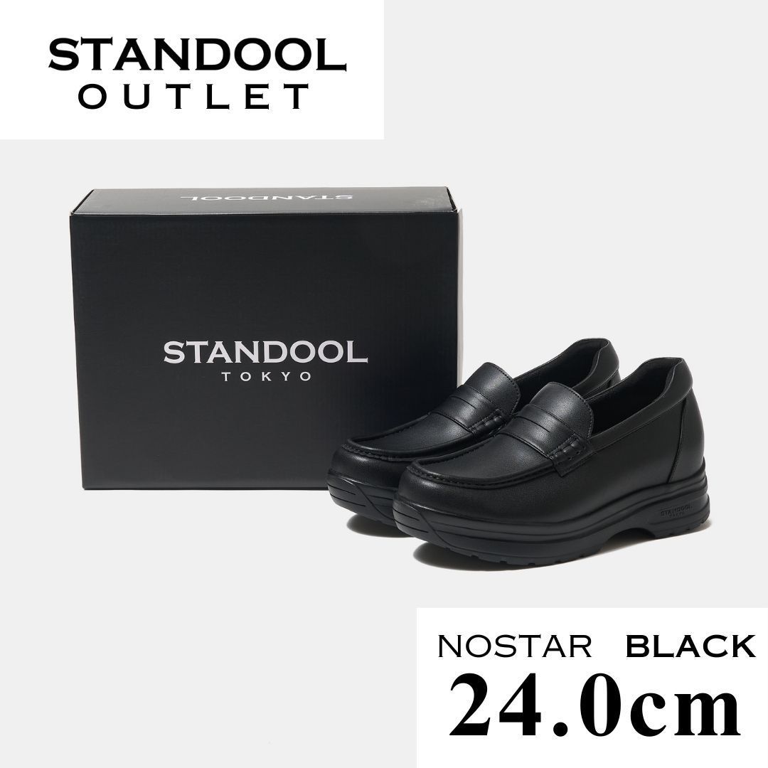 NOSTAR BLACK 24.0cm (#01-05)