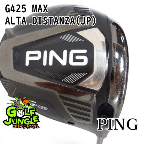 中古】ドライバー ピン G425 MAX ALTA DISTANZA(JP) 1FLEX 10.5
