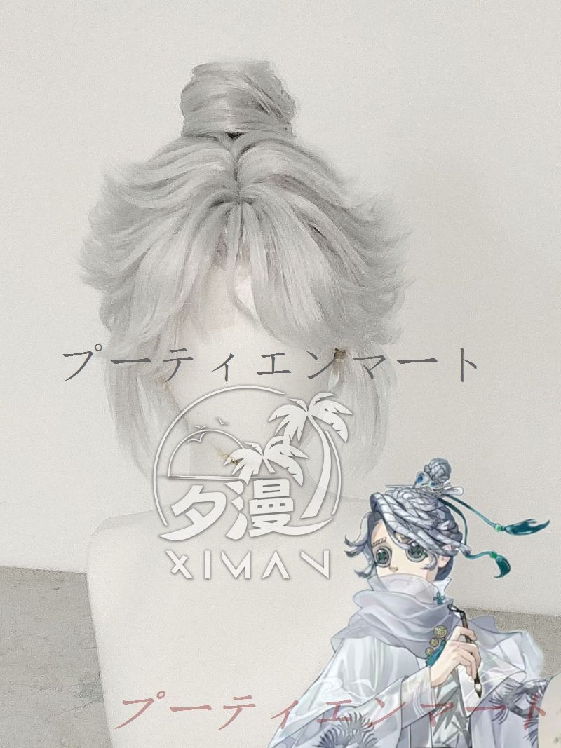 人気商品 第五人格 コスプレ衣装 納棺師 墨韵 古風デザイン 二次元ゲームキャラクター フルセット 豪華C服 S~XXLサイズ 仮装 撮影会 舞台衣装 イベント用 高品質仕様vs518