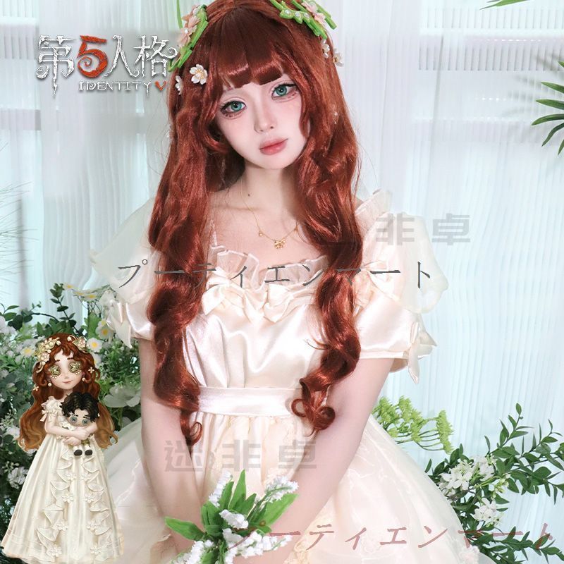 人気商品第五人格 コスプレ衣装 小女孩 「欧律狄刻」 周年稀世スキン 豪華8点フルセット ゲームキャラクター完全再現 高品質デザイン 仮装 イベント用 撮影会 推し活 舞台衣装 ハロウィン プレゼントにも最適vs518