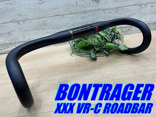 ☆ テルスポ イチ推し!! 美品!! BONTRAGER XXX VR-C ROADBAR 400mm