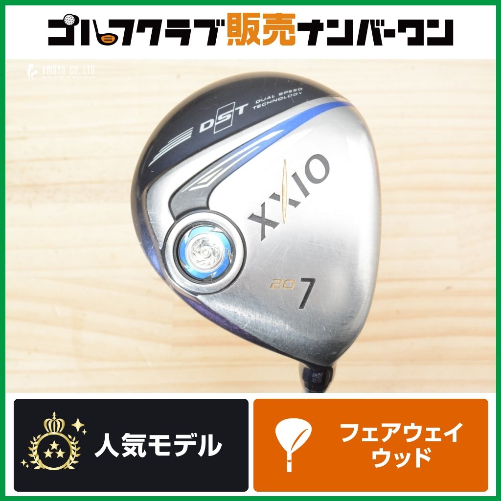 お買い得XXIO9フェアウェイMiyaki Model 2016 7W SR 高弾道 やさしい】ダンロップ XXIO 2016 フェアウェイウッド 7W 20