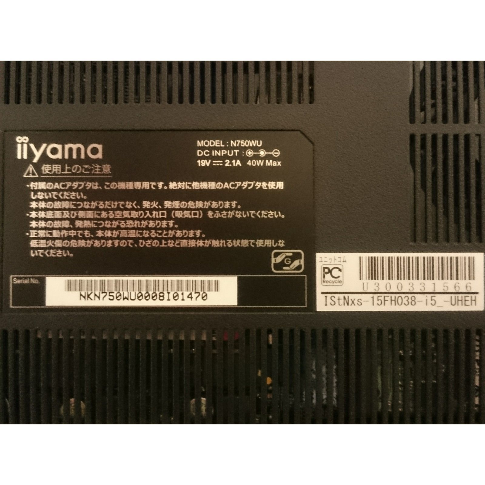 SSD128GB iiyama N750WU Win11 中古ノートPC - メルカリ