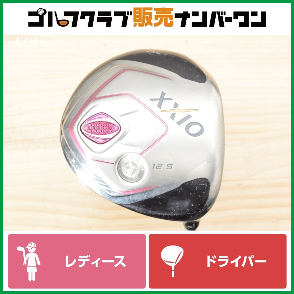 女性用 軽量モデル】ダンロップ XXIO 2014 レディース ドライバー 12.5