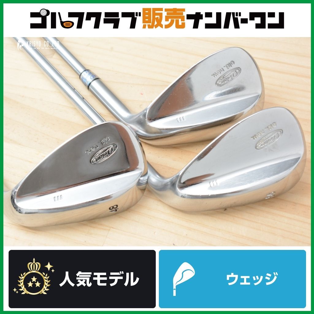 【地クラブ 高スピン】オライオン Orion old.new type-m ウェッジ 48°/52°/56° 3本セット N.S PRO MODUS3 TOUR 115 フレックスWEDGE