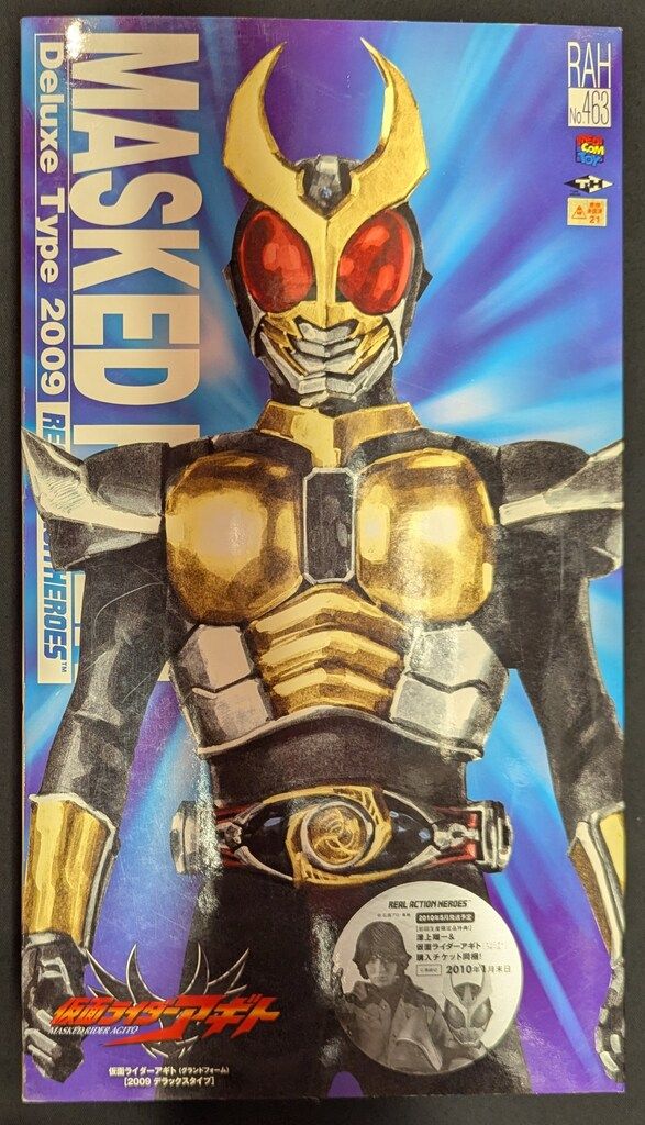 メディコム・トイ RAH DX 仮面ライダーアギト 仮面ライダーアギト