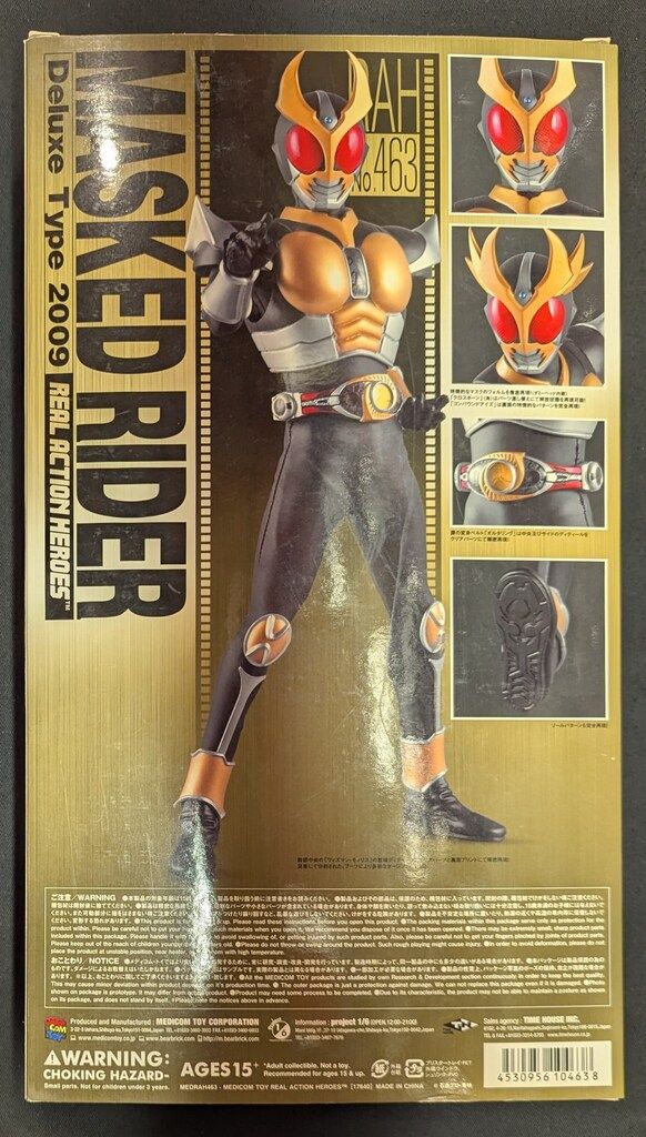 メディコム・トイ RAH DX 仮面ライダーアギト 仮面ライダーアギト