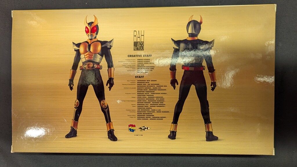 メディコム・トイ RAH DX 仮面ライダーアギト 仮面ライダーアギト