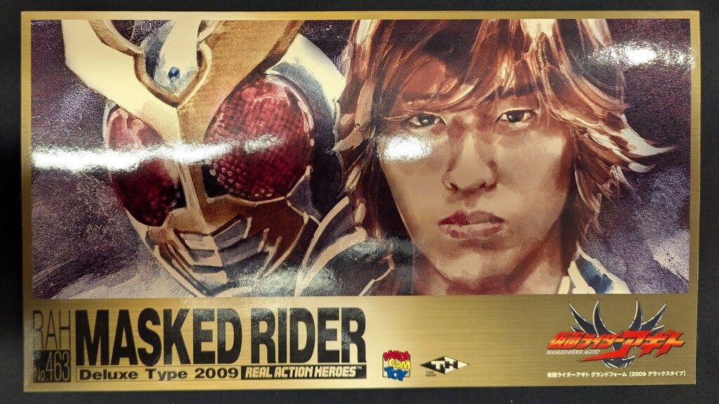 RAH 仮面ライダーアギト Deluxe Type 2009 メディコム・トイ RAH DX 仮面ライダーアギト 仮面ライダーアギト