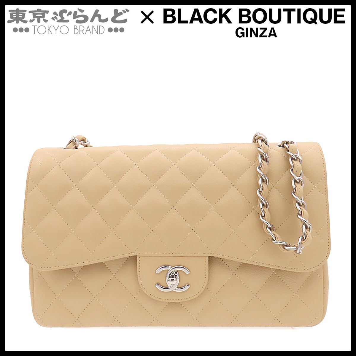 シャネル CHANEL A58600 ベージュ シルバー金具 キャビアスキン デカ 