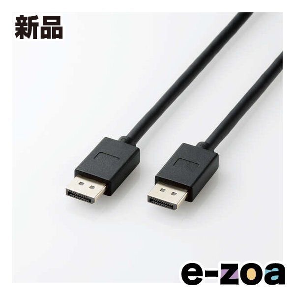 ELECOM エレコム DisplayPort 1.4対応ケーブル 2.0m CAC-DP1420BK2 (2675974)