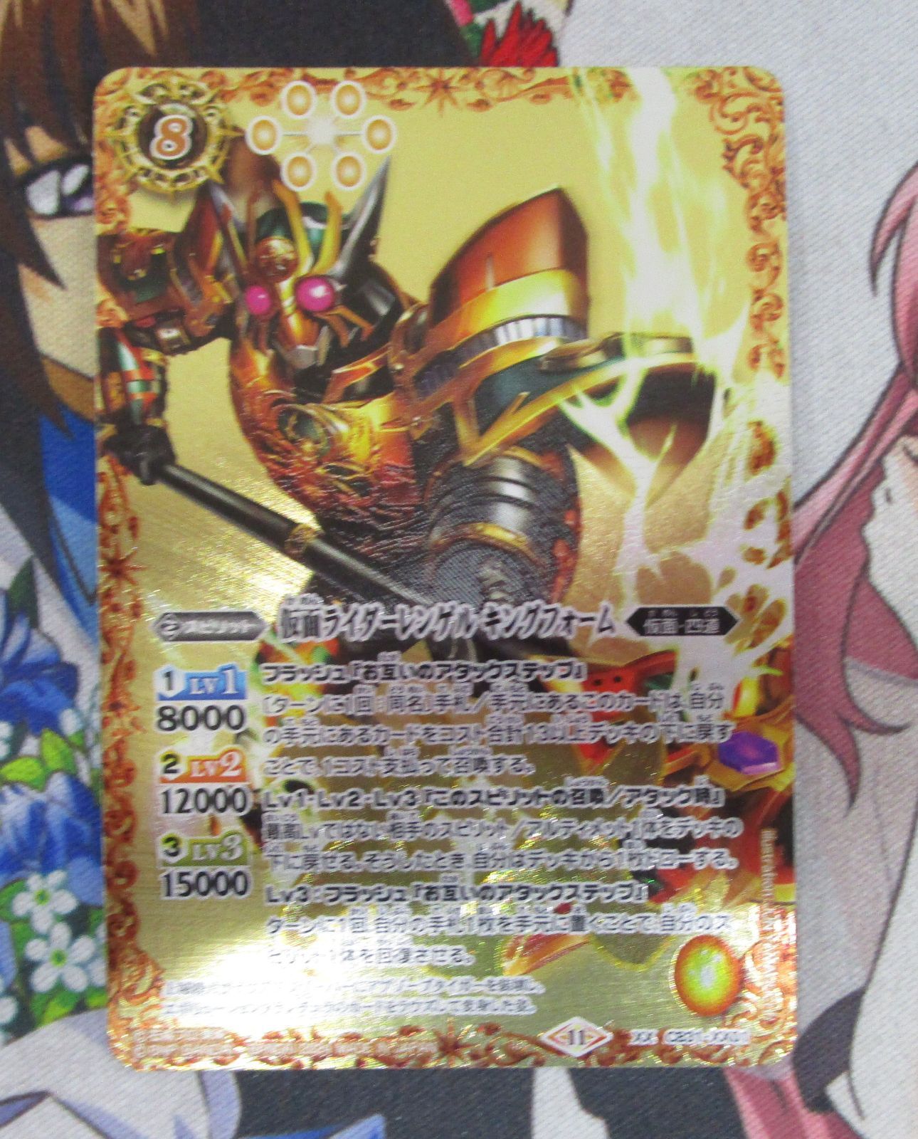 バトルスピリッツ 仮面ライダーレンゲル キングフォーム XX - メルカリ