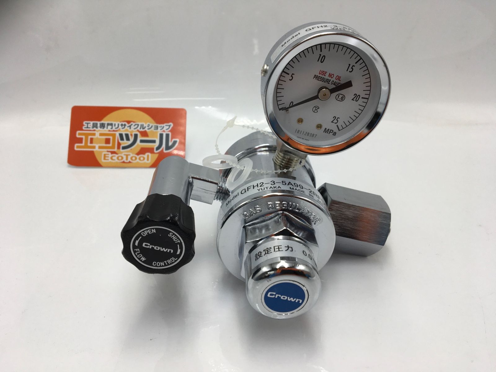 【中古品】ヤマト産業 YR70V ☆ 窒素ガス用調整器汎用小型 YR-70V [IT_URUTS][知立][M04]