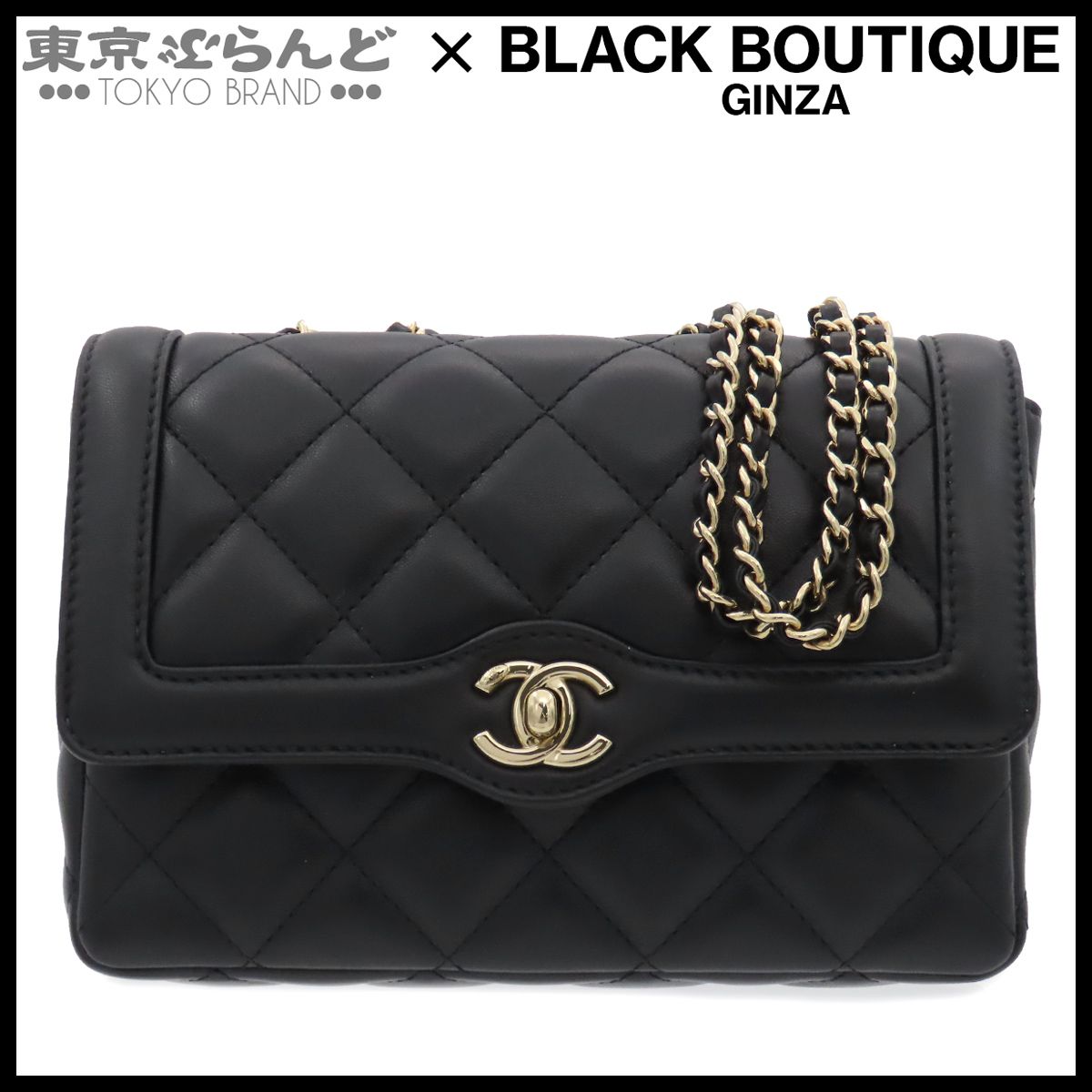 シャネル CHANEL AS5048 ブラック ゴールド金具 ラムスキン マトラッセ ミニフラップ Wチェーン ランダムシリアル 箱 ショルダーバッグ レディース 101868208