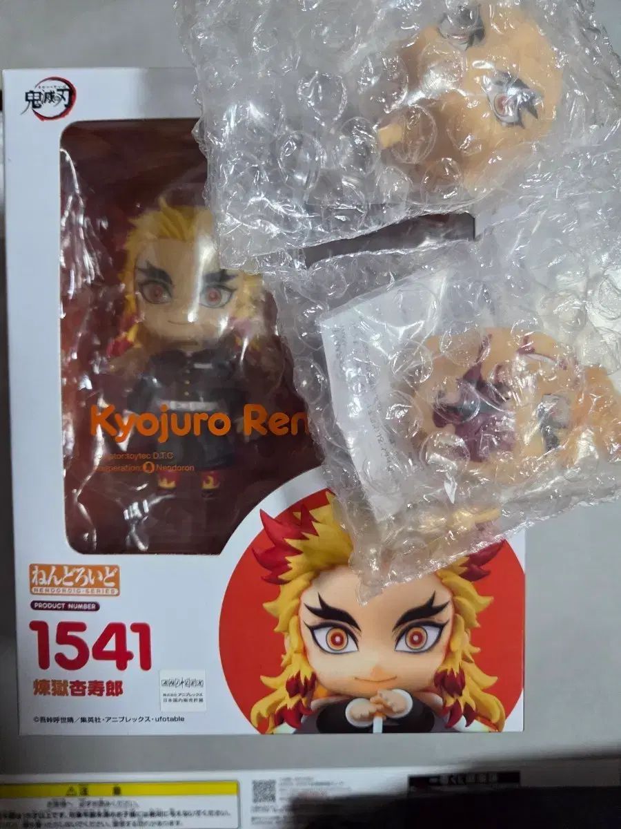 ねんどろいど 鬼滅の刃 煉獄 杏寿郎 フィギュア もあフェイス