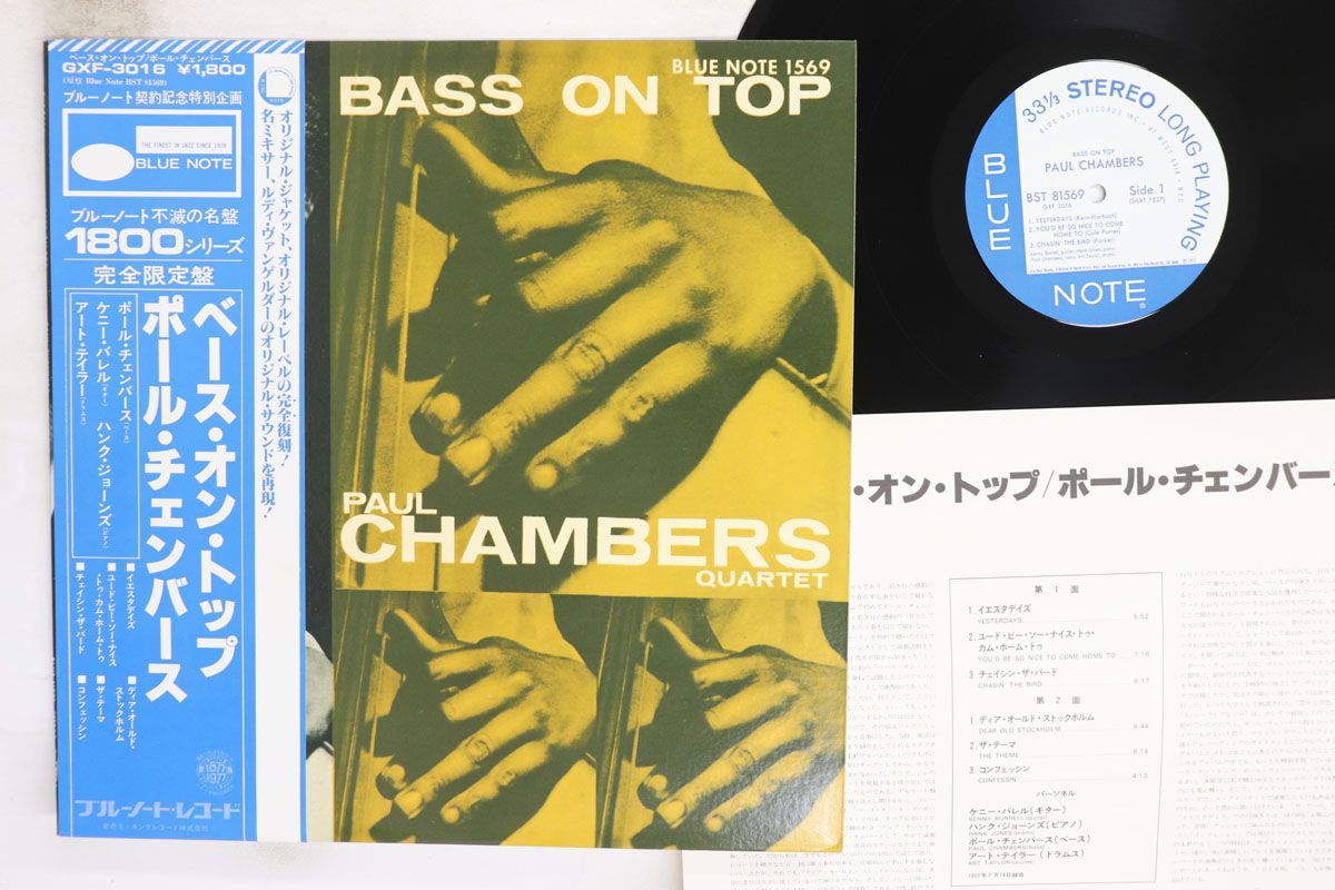 LP Paul Chambers Bass On Top GXF3016,BST8156 BLUE NOTE /00260
