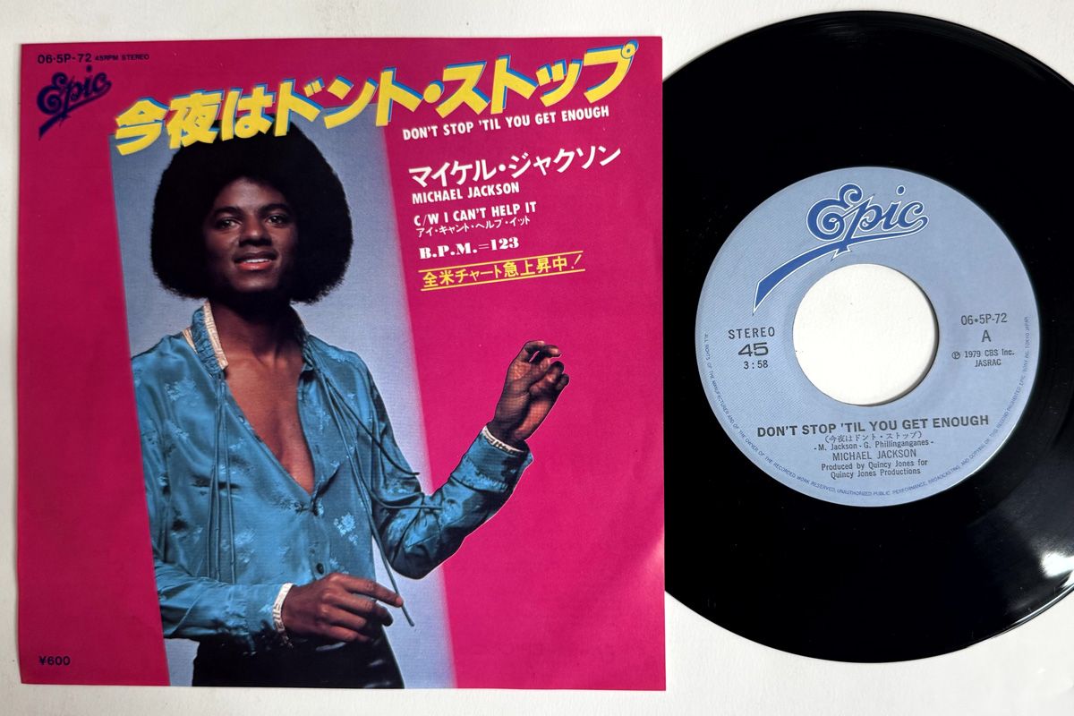 7” Michael Jackson Dont Stop til You Get Enough 065P72 EPIC Japan