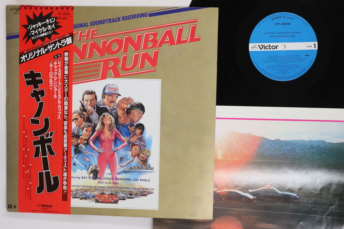 LP OST Cannonball Run VIP28036 VICTOR Japan Vinyl /00260