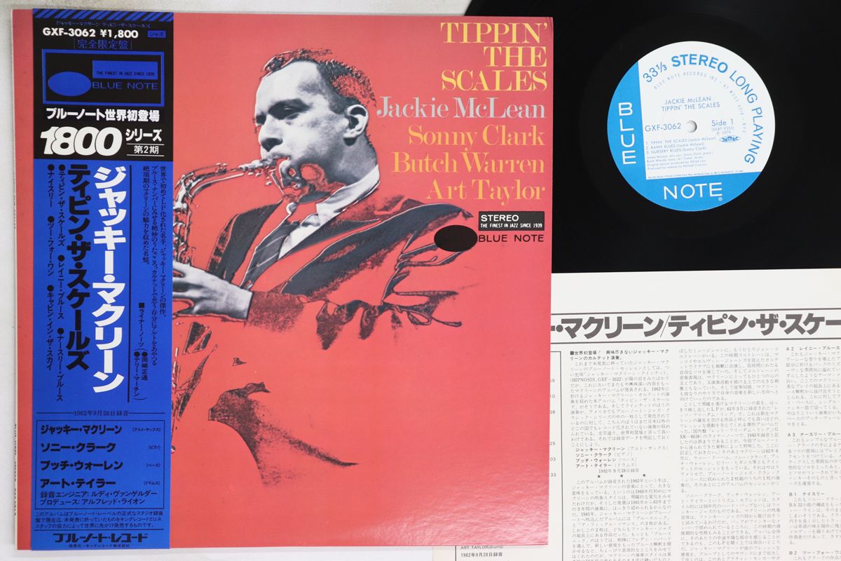 LP Jackie Mclean Tippin The Scales GXF3062 BLUE NOTE /00260