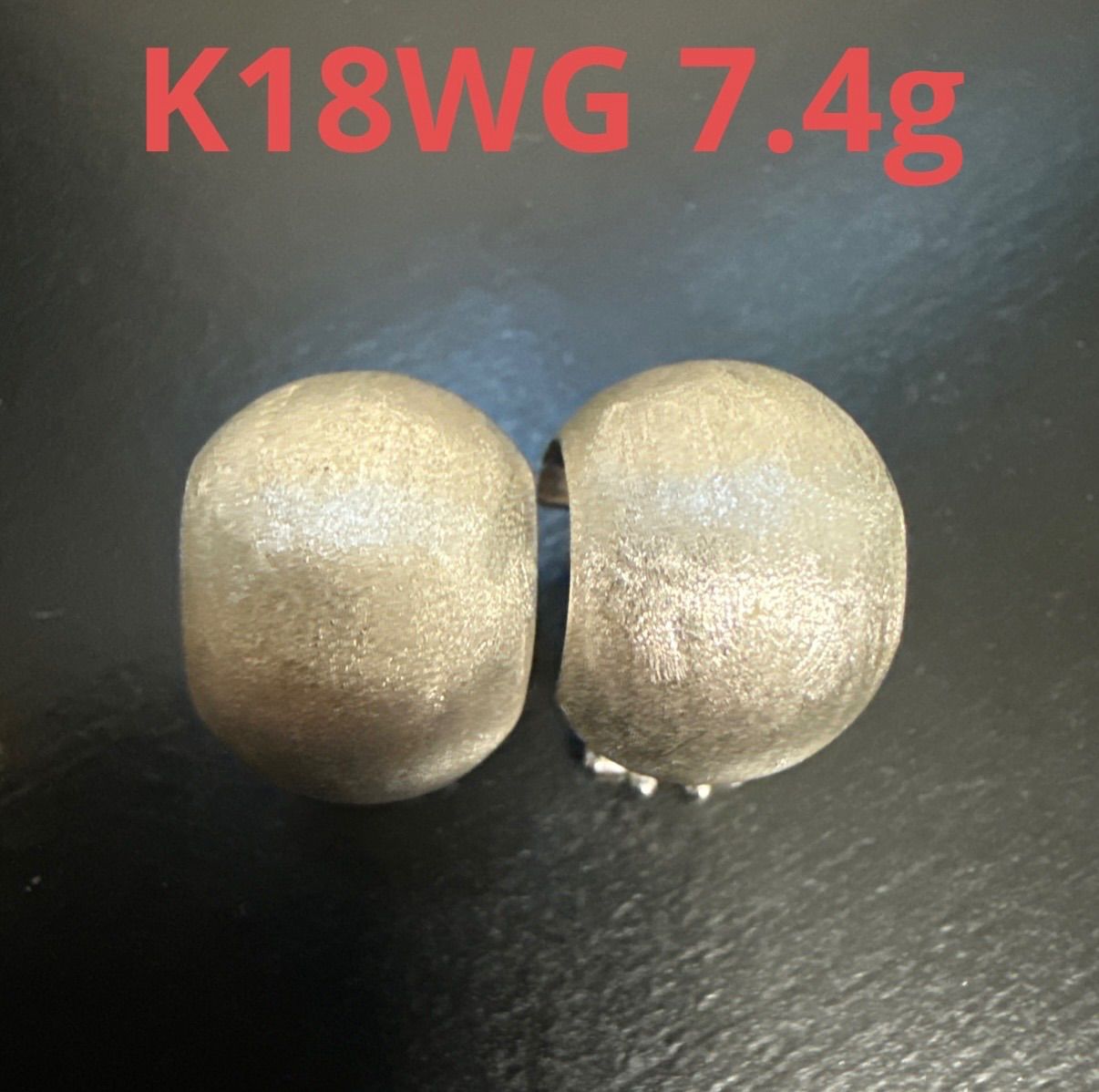 K18WGイヤリング　総重量7.4g 地金　身につける資産　これ以上高くなる前に是非！