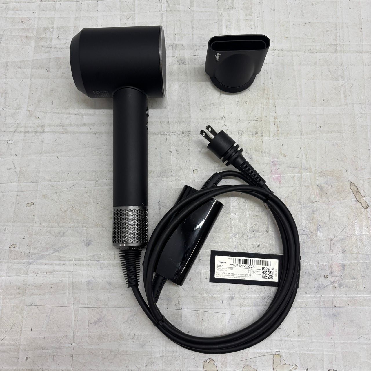 送料無料h14538 Dyson ダイソン ドライヤー Supersonic ヘアドライヤー 