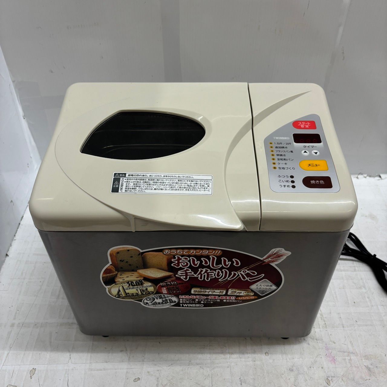 送料無料h14547 TWINBIRD ツインバード ホームベーカリー アイボリー 送料無料h14547 TWINBIRD ツインバード ホームベーカリー アイボリー