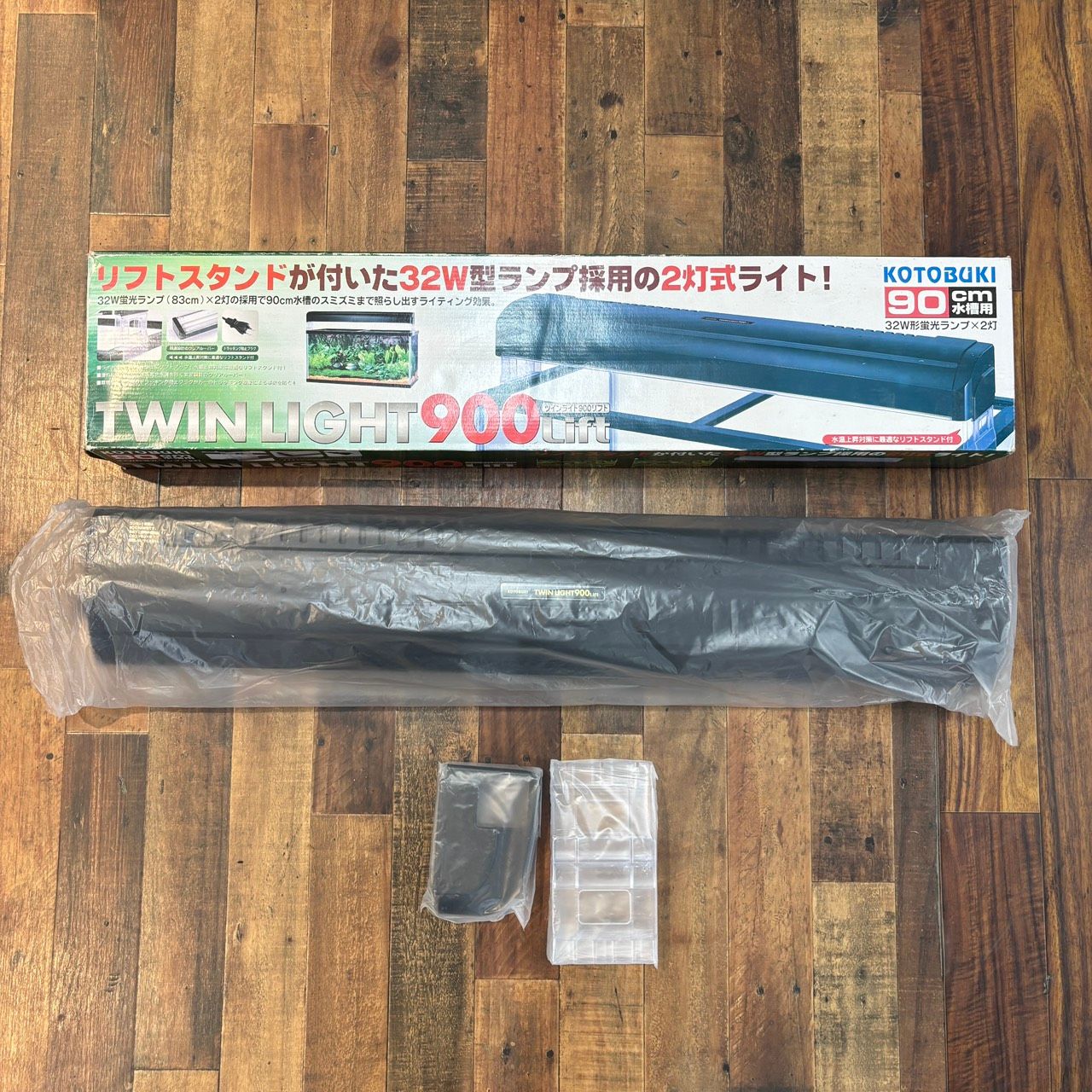 送料無料h14543 KOTOBUKI コトブキ TWIN LIGHT 900 Lift ツインライト