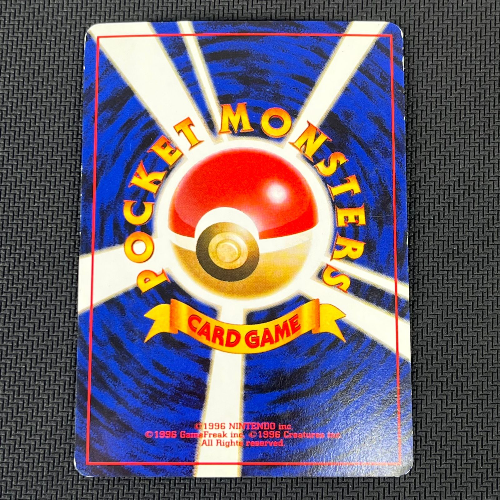 ポケカ 旧裏 カスミのドククラゲ LV30 HP70NO073-GYMTD2 ポケモンジム