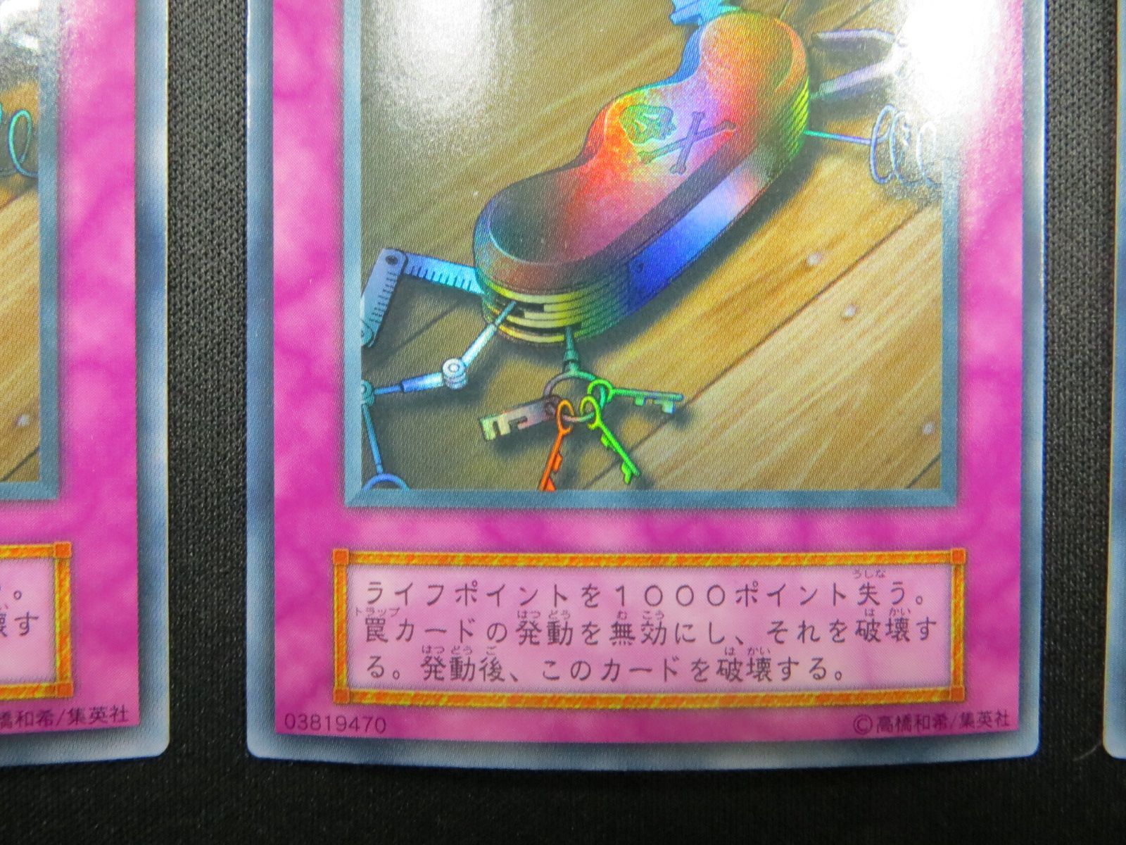 d*3様 【PSA10】盗賊の七つ道具 初期 ウルトラレア Vol.6 遊戯王カ 遊戯王 盗賊の七つ道具 ウルトラレア Vol.6 初期 - メルカリ