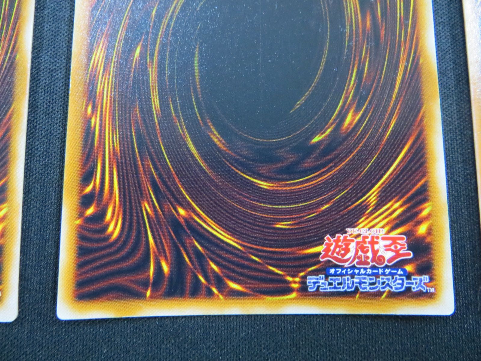 遊戯王 盗賊の七つ道具 ウルトラレア 3枚セット 初期 VOL6-51UR-WK
