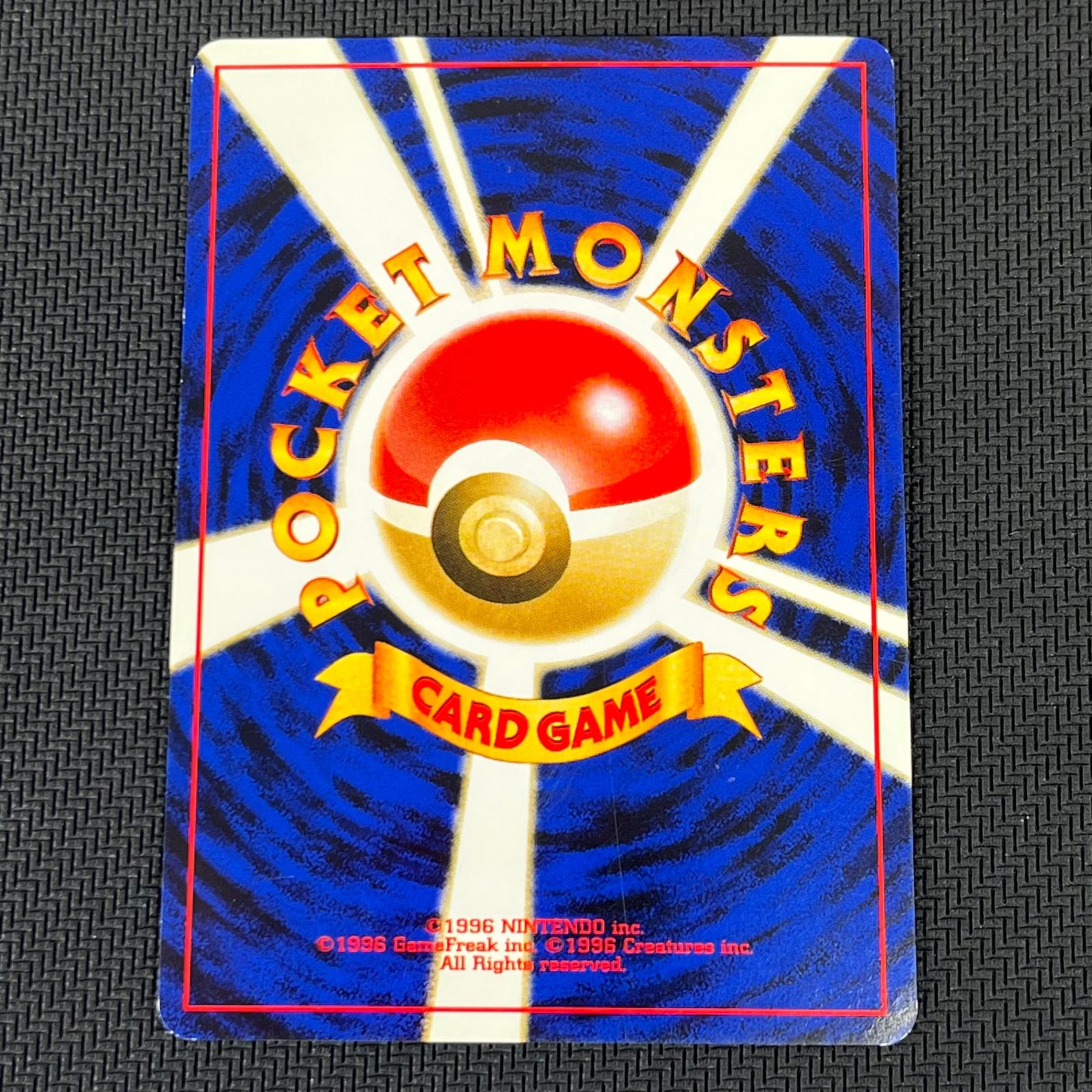 ポケカ 旧裏 マリル LV9 ○ HP40NO183-NEO1 金、銀、新世界へ
