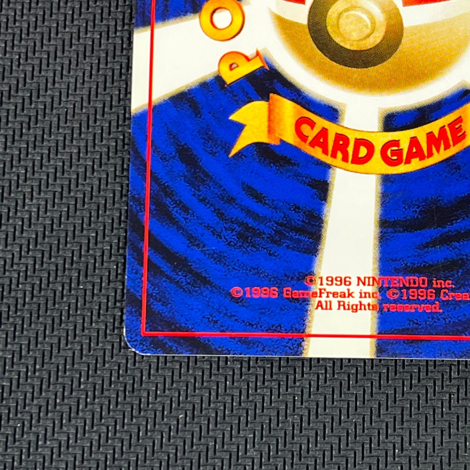 ポケカ 旧裏 マリル LV9 ○ HP40NO183-NEO1 金、銀、新世界へ